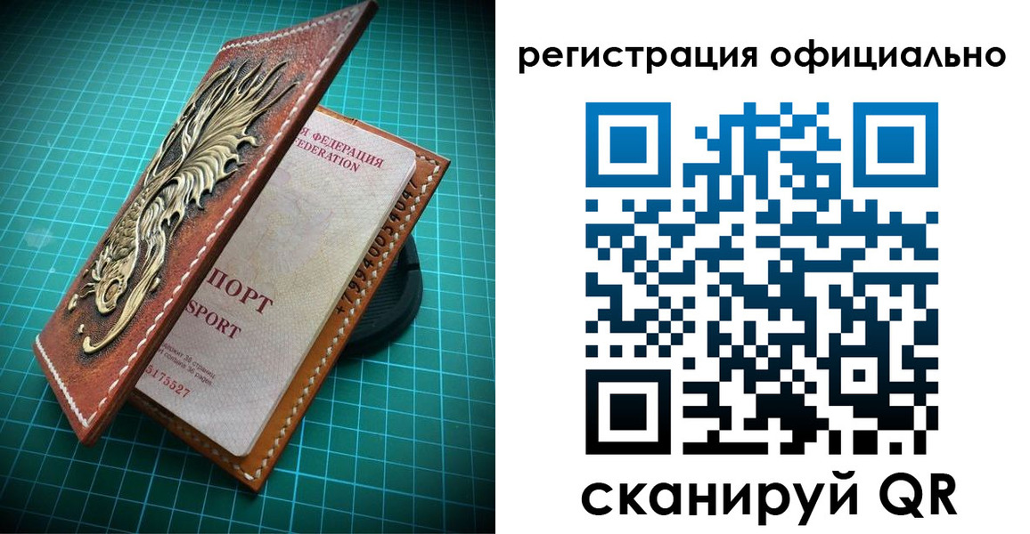 прописка иностранных граждан в Орловской области